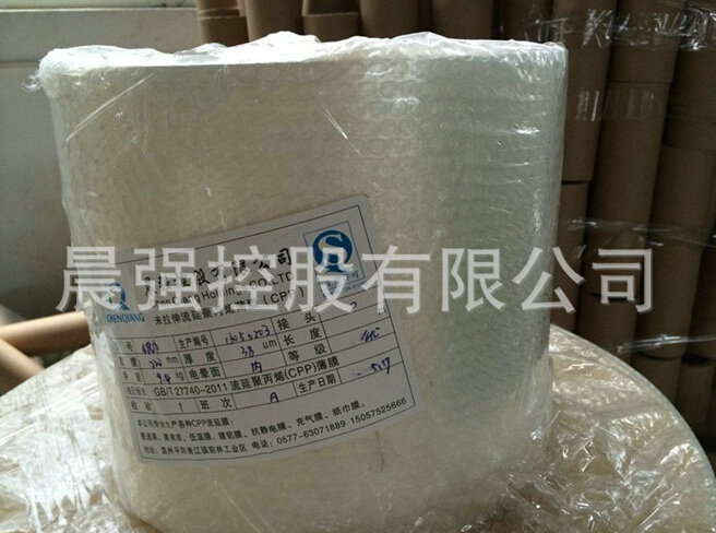 揭秘cpp流延膜為何一度被市場所看好！